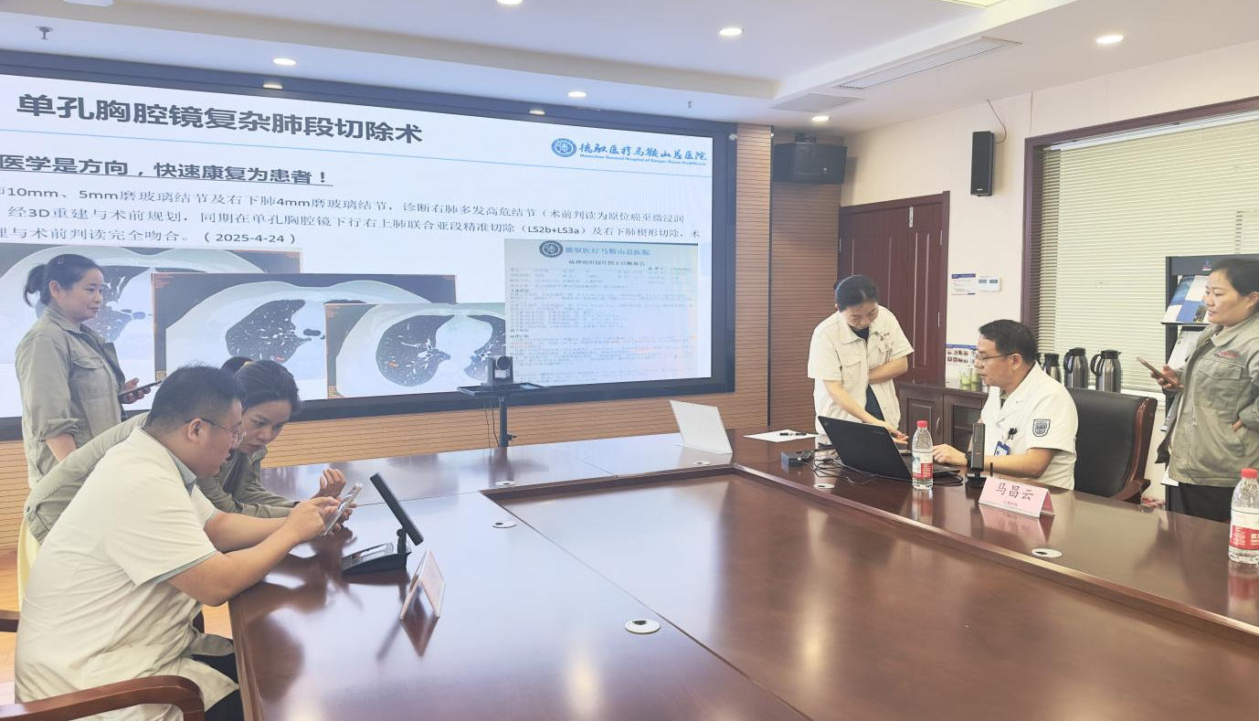 关爱职工健康 赋能幸福生活 | 中钢千赢国际成功举办2025年“安康护航 健康相伴”职工健康讲座及现场问诊活动